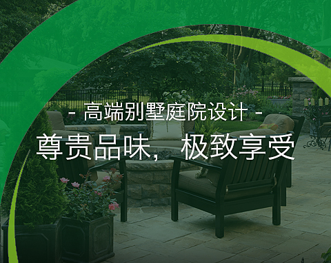 北京市绿墙生态环境建设有限公司