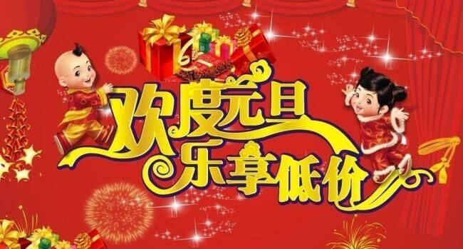 新葡萄京娱乐网站欢乐大放送,年底特惠
