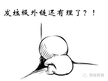 高质量外链,高质量外链资源应该如何挖掘?