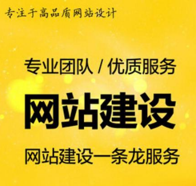 互联网时代网站如何优化才能脱颖而出