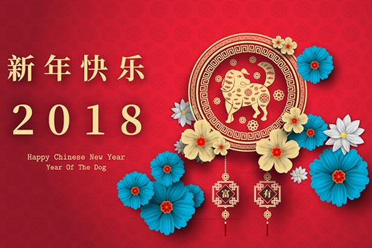 2018年春节,易百讯放假安排