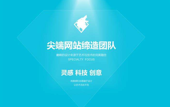 为什么做网站需要找专业的建站企业