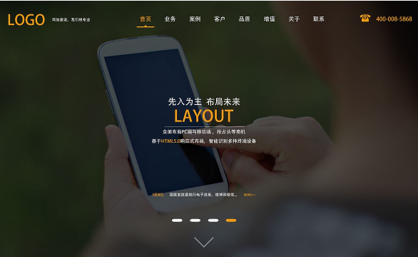 网站优化