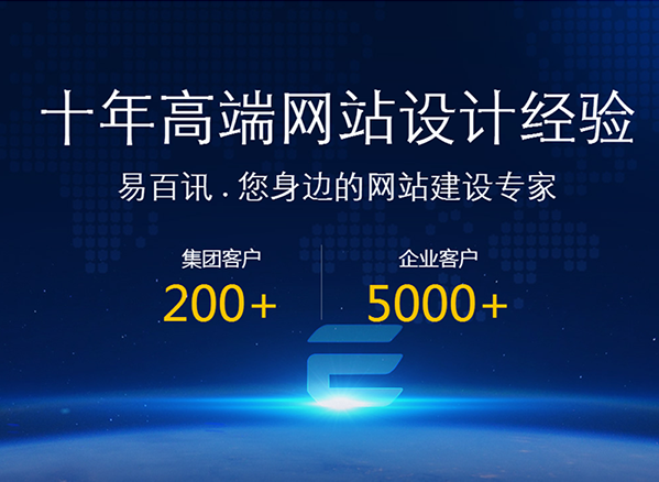 比较国内外企业 国内企业网站普遍缺少这些东西