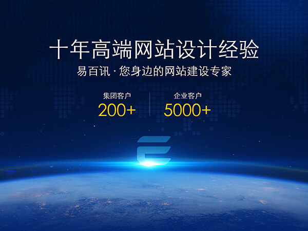 企业网站优化文章怎么写?新葡萄京娱乐网站提醒您这些问题要弄明白!