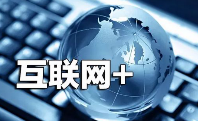 “互联网+”深入人心,网页设计中的交互设计不可小视
