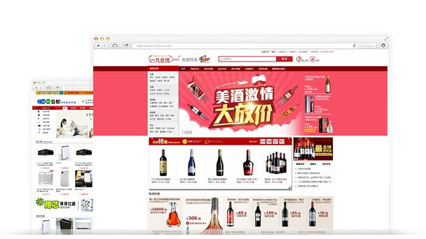 商城网站建设前期需考虑什么问题?