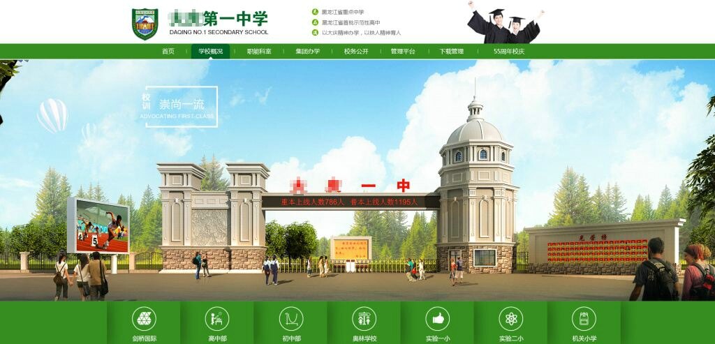 2019年教育新葡萄京娱乐场制作有什么趋势?