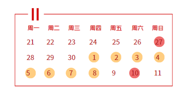 网站优化