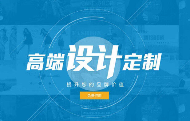 卓睿软件：公司网站设计怎么留白更出色