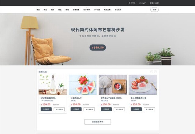 怎么设计网站才能吸引访客,这几点是关键!