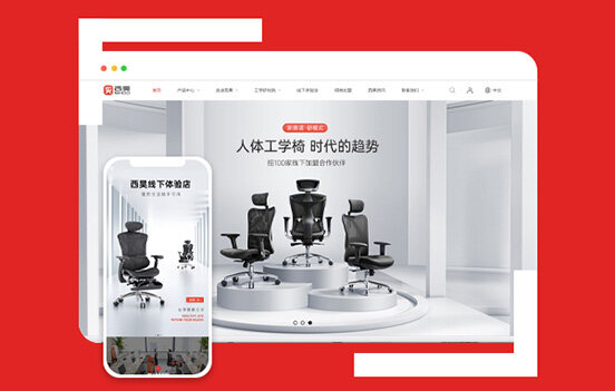 工学家具提供商 先进智能工学设计理念